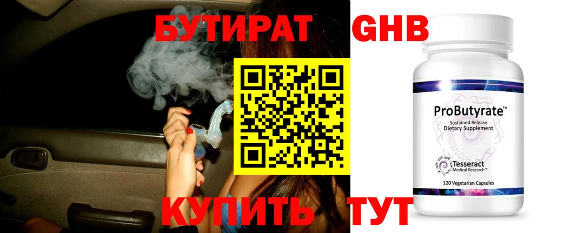 ГАШИШ Гай
