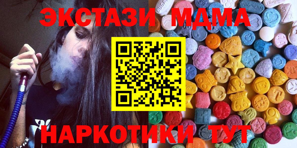 Гай  ЭКСТАЗИ  Вход с VPN  ЭКСТАЗИ mix 