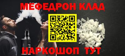 кристаллы Бийск