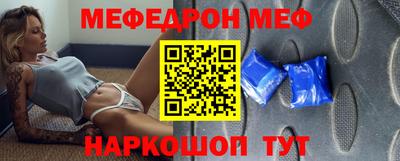 мдма Беслан