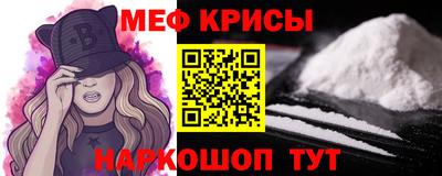 мдма Беслан