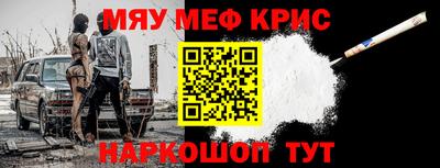 спайс Бузулук