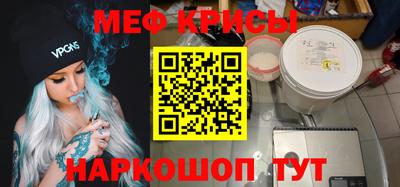 кристаллы Бийск