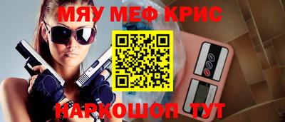 мдма Беслан