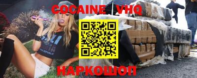 эйфоретик Берёзовский