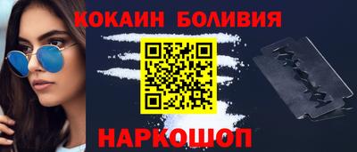 кристаллы Бийск