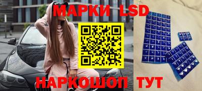 кристаллы Бийск