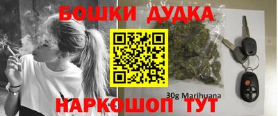 кристаллы Бийск