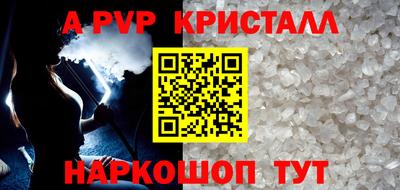 мдма Беслан