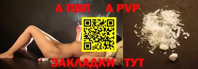 мдма Беслан