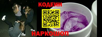 кристаллы Бийск