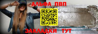 мдма Беслан