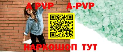 мдма Беслан