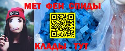 кристаллы Бийск