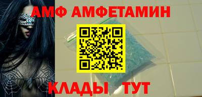 спайс Бузулук