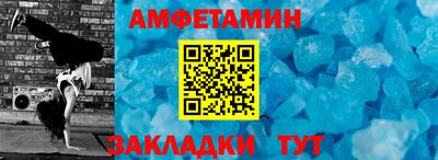 мдма Беслан