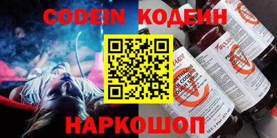 кристаллы Бийск