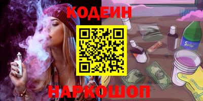 кристаллы Бийск