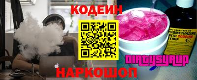 эйфоретик Берёзовский