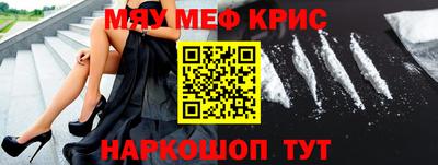 ALPHA PVP Будённовск