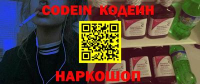 кристаллы Бийск