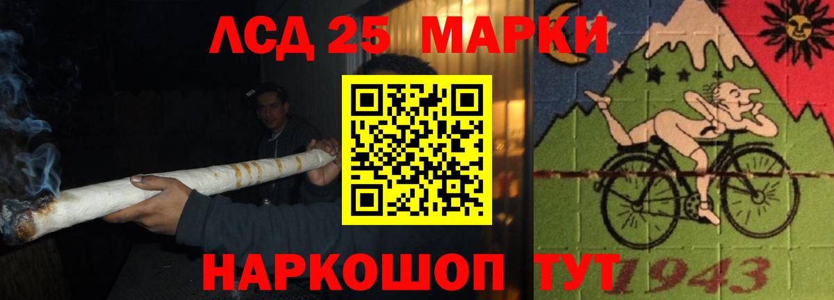 Гай  ЛСД экстази кислота  ЛСД экстази  Вход с VPN 