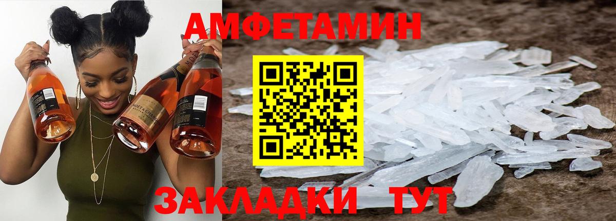 Метамфетамин Декстрометамфетамин 99.9%  Вход с VPN  Гай  Метамфетамин Декстрометамфетамин 99.9% 