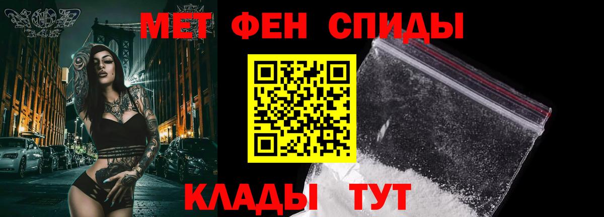 Метамфетамин витя Гай
