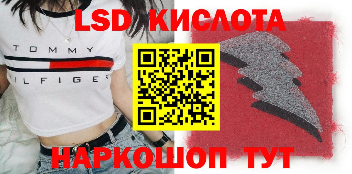 Марки N-bome  Марки 25I-NBOMe 1500мкг  Вход с VPN  Гай 