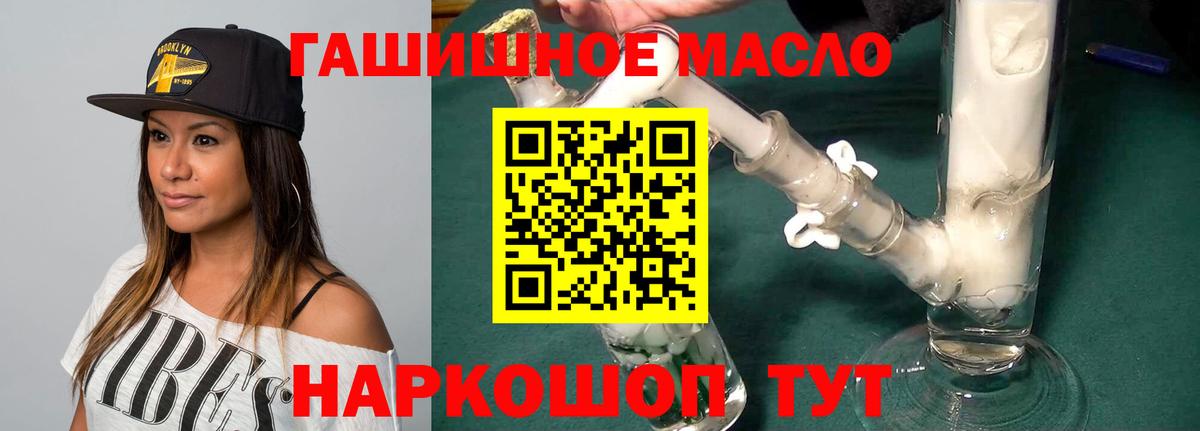 ТГК Wax  Вход с VPN  Гай 